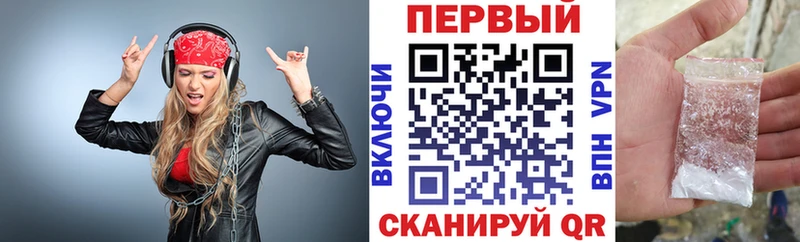 MEGA ONION Верхоянск АМФ Розовый