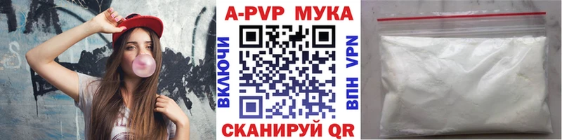Alpha-PVP VHQ Верхоянск