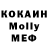 Первитин кристалл THE NOCHA