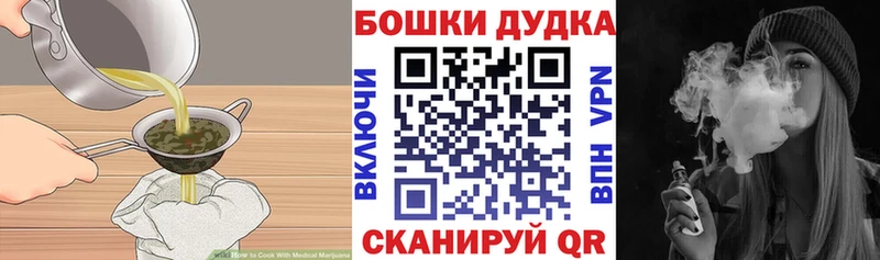 Печенье с ТГК конопля  купить наркотик  Верхоянск 