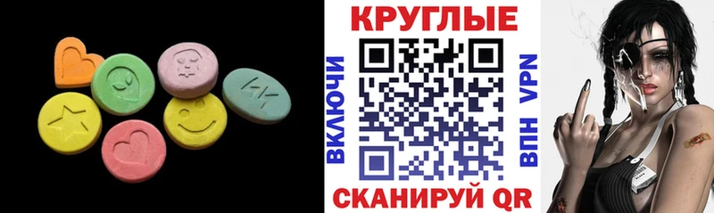 Экстази DUBAI цена ОМГ ОМГ зеркало Верхоянск