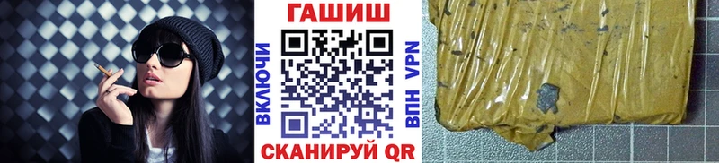 ГАШИШ Изолятор  кракен ONION  Верхоянск 