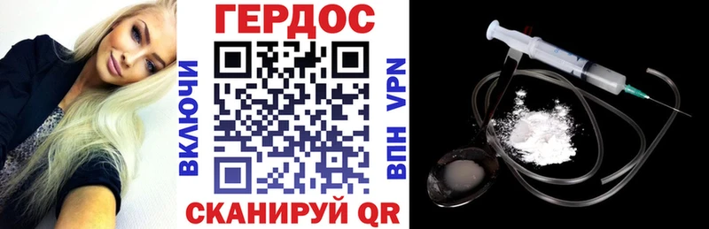 hydra tor  как найти закладки  Верхоянск  ГЕРОИН белый 