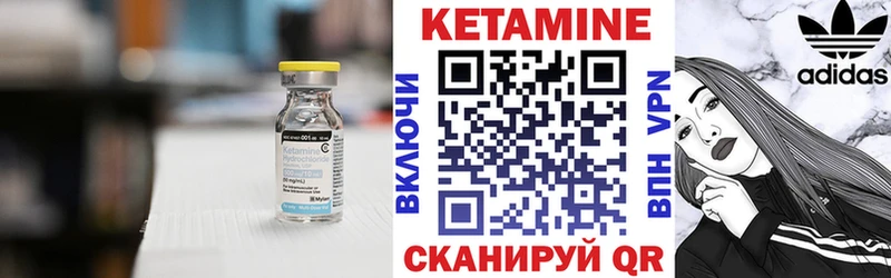 КЕТАМИН VHQ  Верхоянск 
