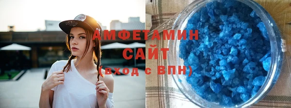 круглые Абаза