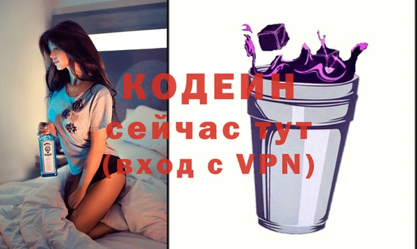 ALPHA-PVP Абдулино