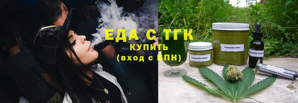 круглые Абаза
