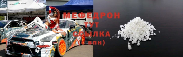 ALPHA-PVP Абдулино