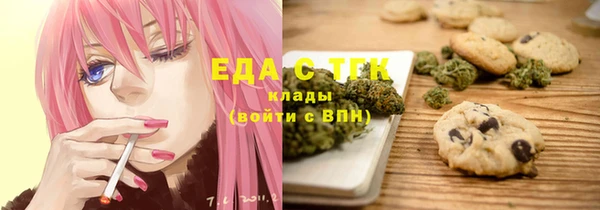 круглые Абаза