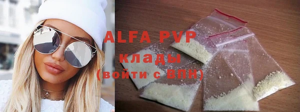 ALPHA-PVP Абдулино
