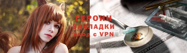 ALPHA-PVP Абдулино