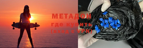ALPHA-PVP Абдулино