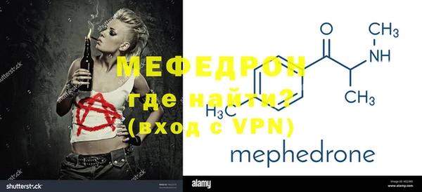 ALPHA-PVP Абдулино