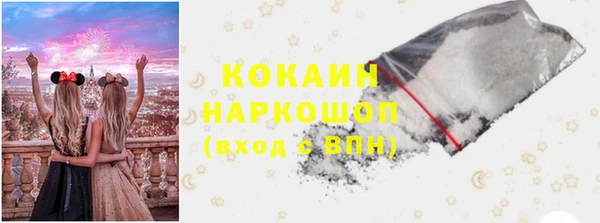 ALPHA-PVP Абдулино