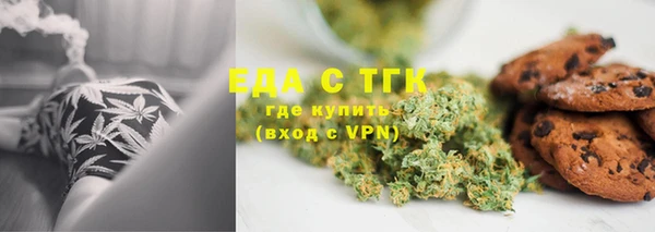 круглые Абаза