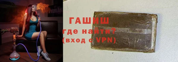 марихуана Абинск