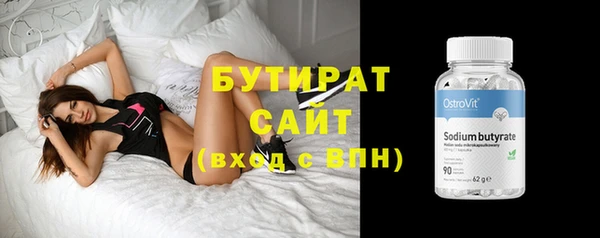 круглые Абаза