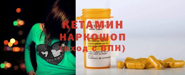 круглые Абаза