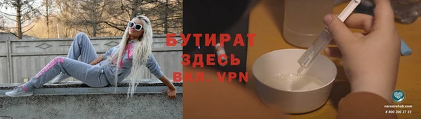марихуана Абинск