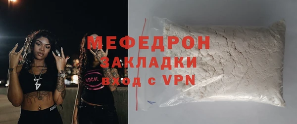круглые Абаза