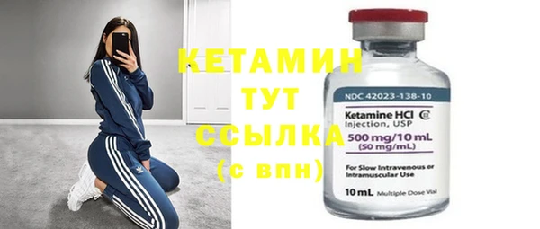 прущая мука Рославль
