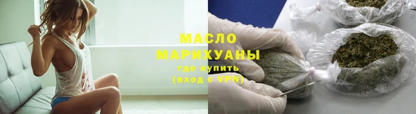 ALPHA-PVP Абдулино