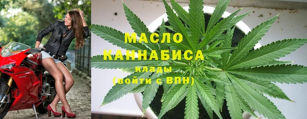 ALPHA-PVP Абдулино