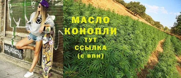 ALPHA-PVP Абдулино