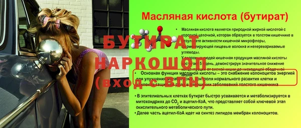 марихуана Абинск
