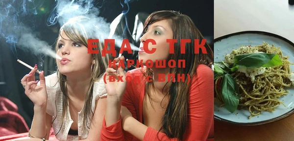 марихуана Абинск