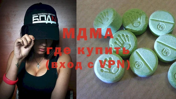 марихуана Абинск