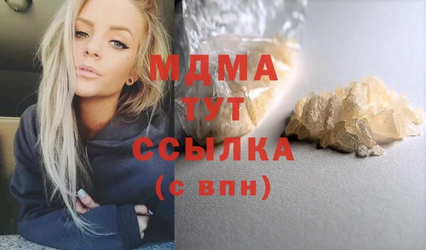 круглые Абаза
