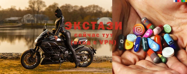 круглые Абаза