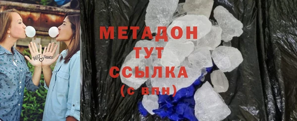 ALPHA-PVP Абдулино