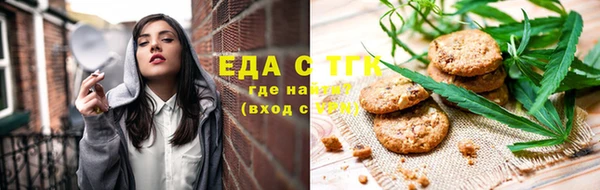 круглые Абаза