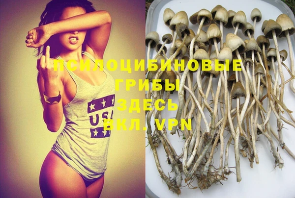 марихуана Абинск