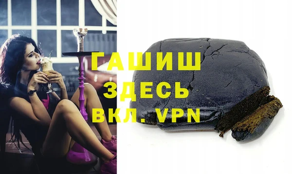круглые Абаза