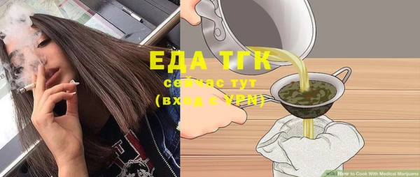круглые Абаза