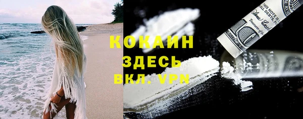 ALPHA-PVP Абдулино