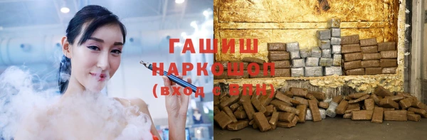 марихуана Абинск