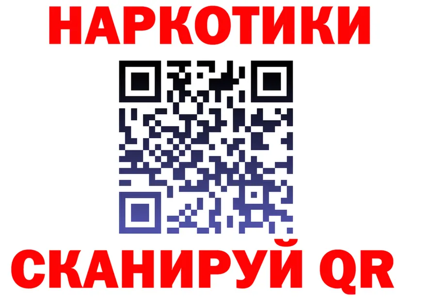 Продажа наркотиков shop состав Верхоянск