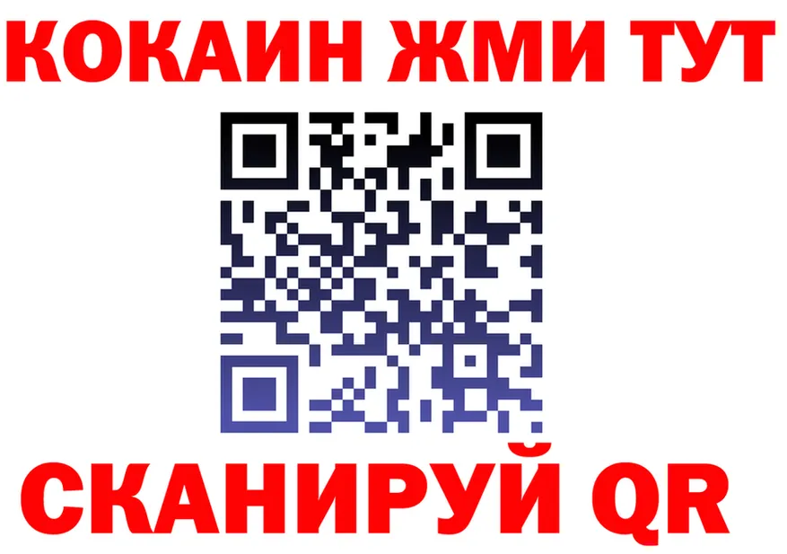 ГАШ Изолятор маркетплейс площадка KRAKEN Верхоянск