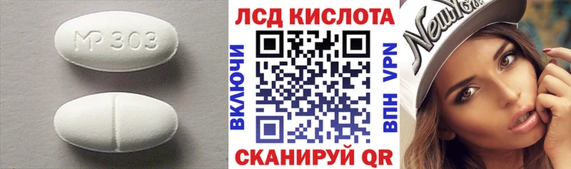 где можно купить   Верхоянск  Лсд 25 экстази кислота 
