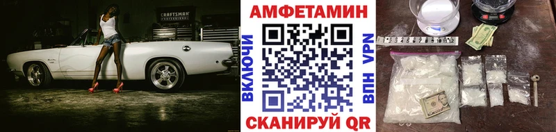 МЕТАМФЕТАМИН витя Верхоянск