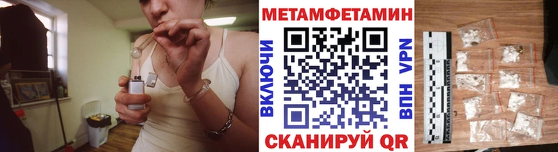 Метамфетамин мет  цены   Верхоянск 
