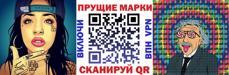 купить закладку  Верхоянск  Марки NBOMe 1500мкг 