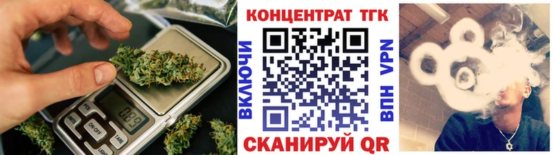 закладки  MEGA маркетплейс  ТГК вейп с тгк  Верхоянск 