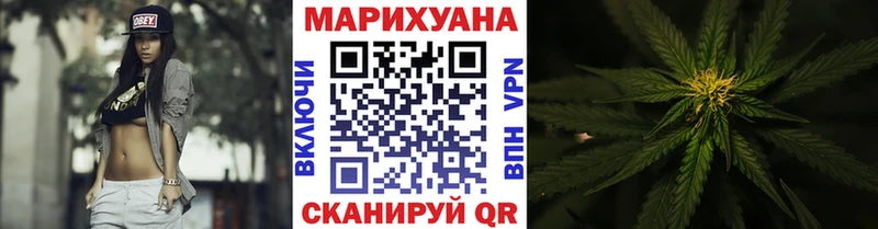 продажа наркотиков  Верхоянск  Бошки марихуана VHQ 